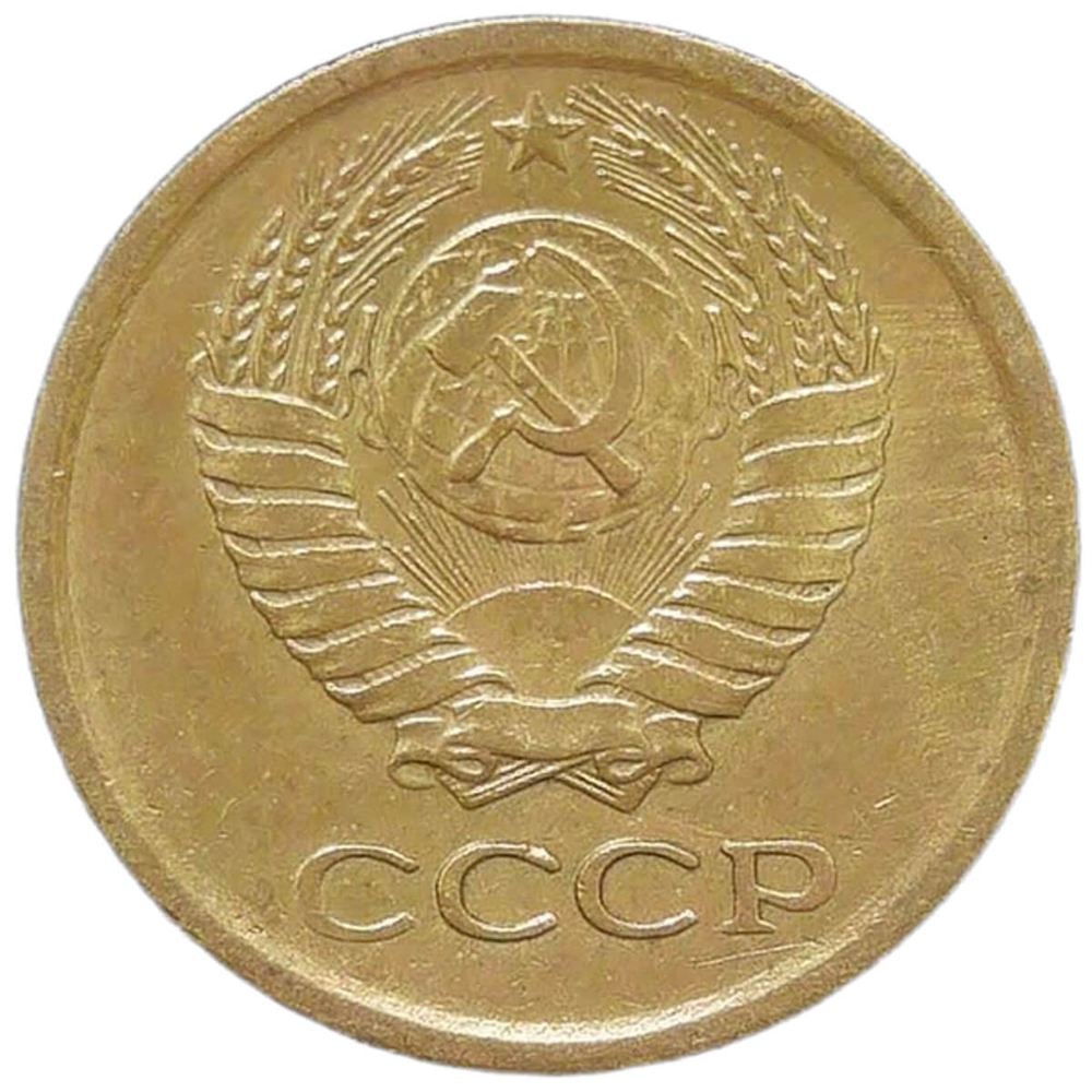 1 копейка 1964 (VF-XF)