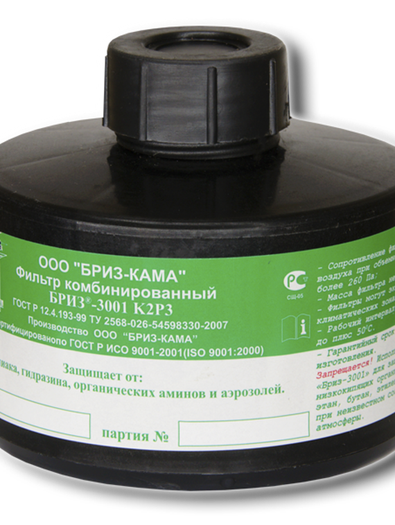 Противогазовый фильтр ФК Бриз-3001 К2Р3