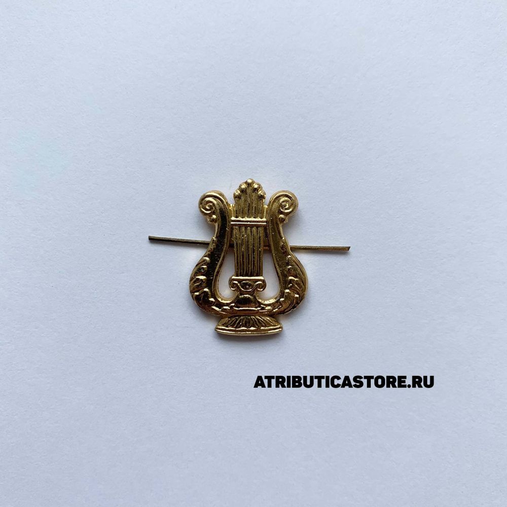 Эмблема ( Знак ) Петличная ( Петлица ) Военно-Оркестровой Службы Золотая