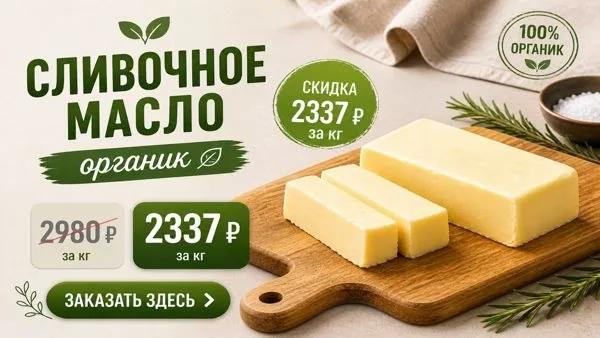 Слайдер Блок 98