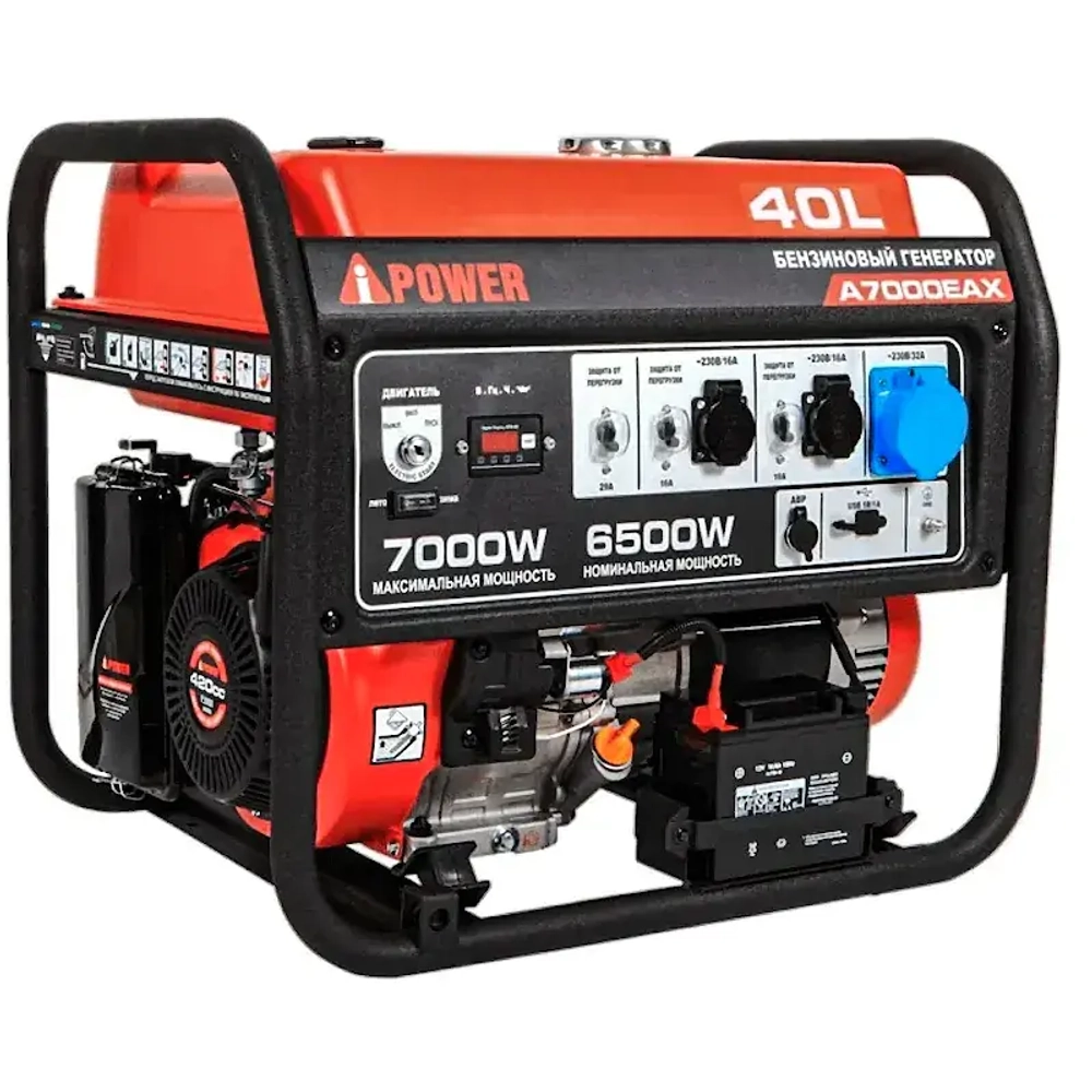 A-iPower A7000EAX бензиновый генератор с блоком АВР 400В/25А (8 pin) New 20119/29109