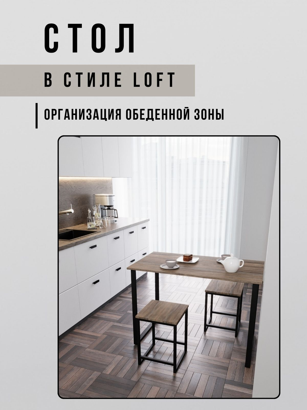 Стол письменный компьютерный лофт OMAXA