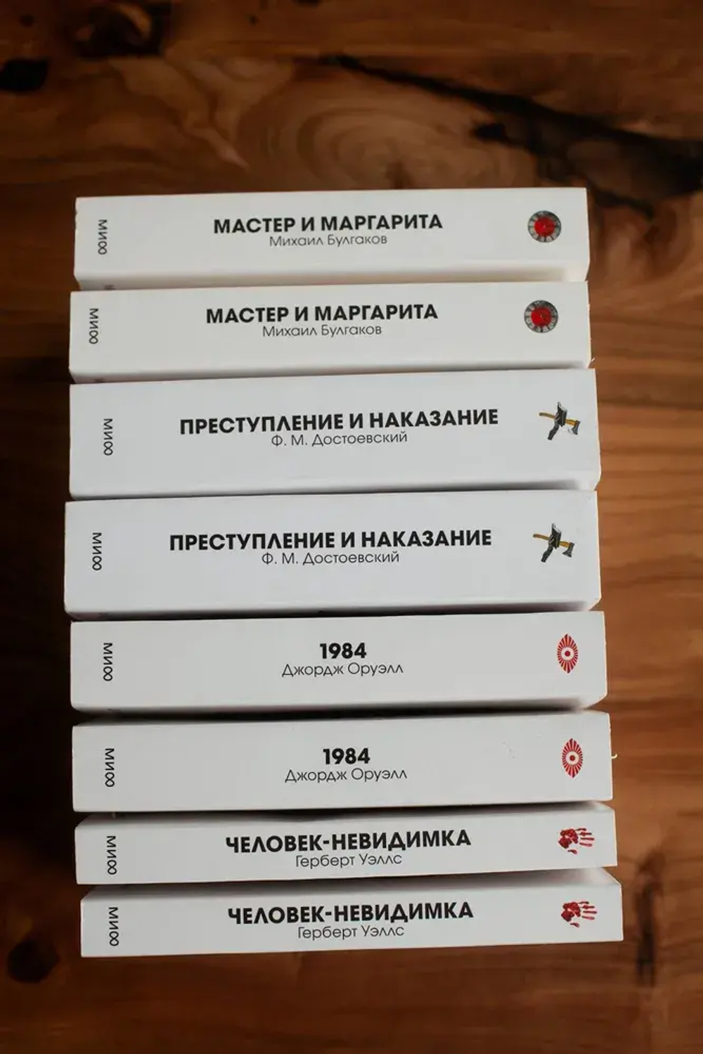 Человек-невидимка. Вечные истории. Покет. Белая серия
