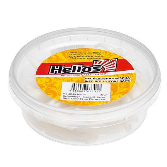 Виброхвост несъедоб. Guru 3,0&#39;/7,62 см Phosphorus 30шт. (HS-29-041-N-30) Helios
