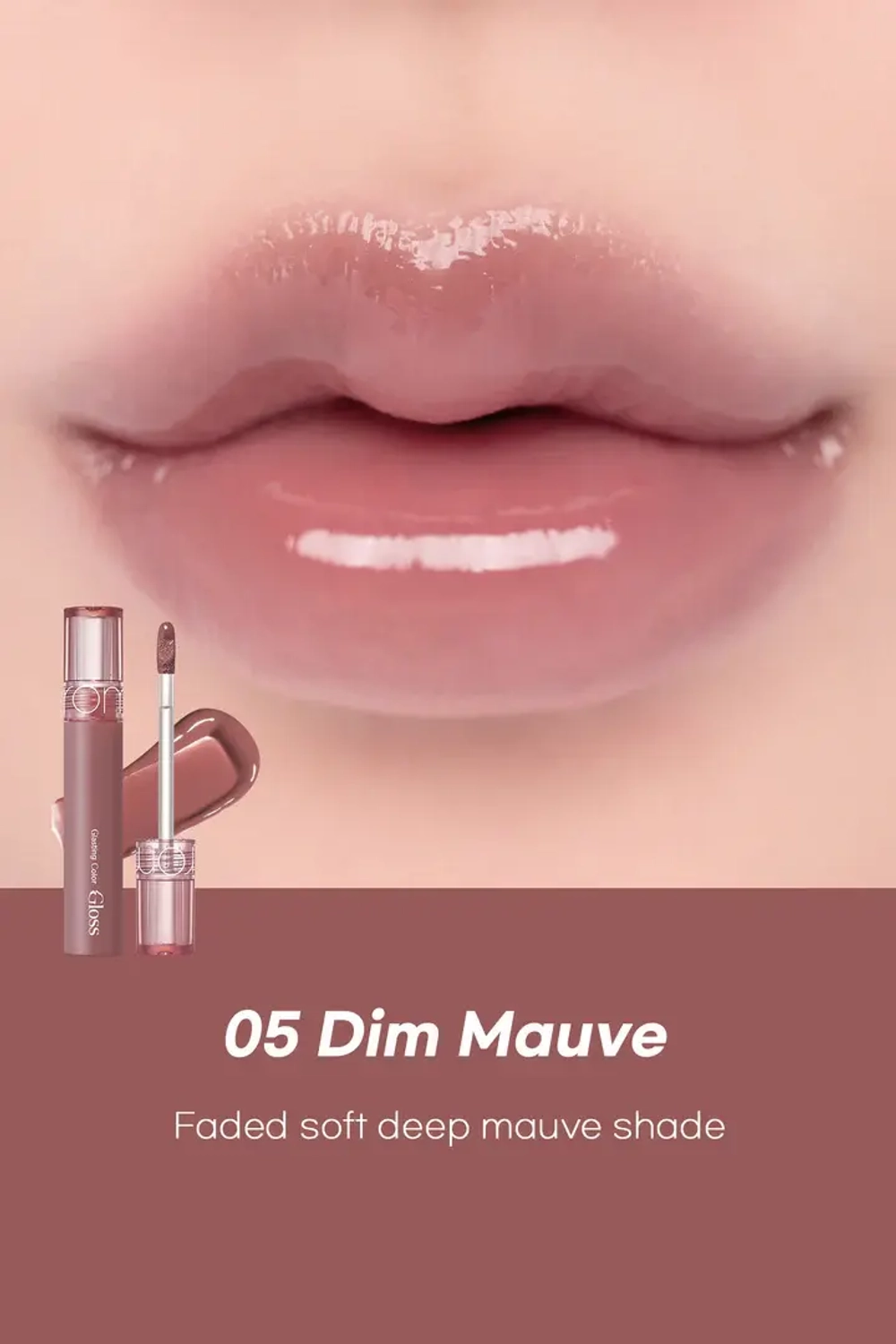 Блеск для губ Rom&Nd Glasting Color Gloss 4 гр