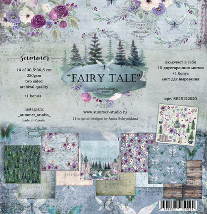 Набор двусторонней бумаги "Fairy tale" 250гр, 30,5*30,5см, SS25122020, 10 листов + 1 бонус