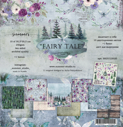 Набор двусторонней бумаги "Fairy tale" 250гр, 30,5*30,5см, SS25122020, 10 листов + 1 бонус