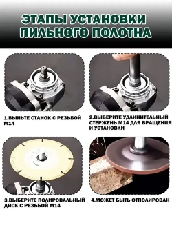 Адаптер-Удлинитель для УШМ ( М14-100 мм)