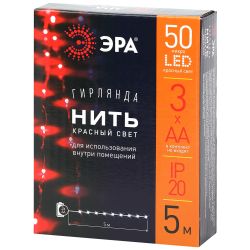 ENIN -5NR ЭРА Гирлянда LED Нить 5 м красный свет, АА | Гирлянды