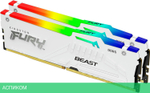 Оперативная память Kingston Fury Beast White Expo RGB DDR5 2x32GB (KF560C36BWEAK2-64)
