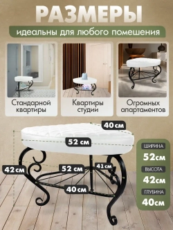 Пуфик Уголок-5