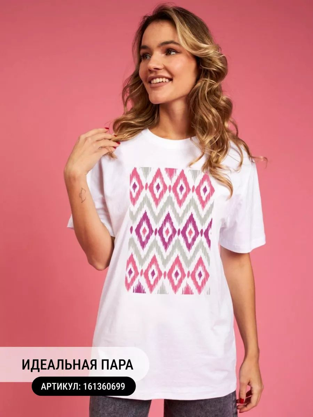 Сумка шоппер бежевая на молнии с карманом с принтом