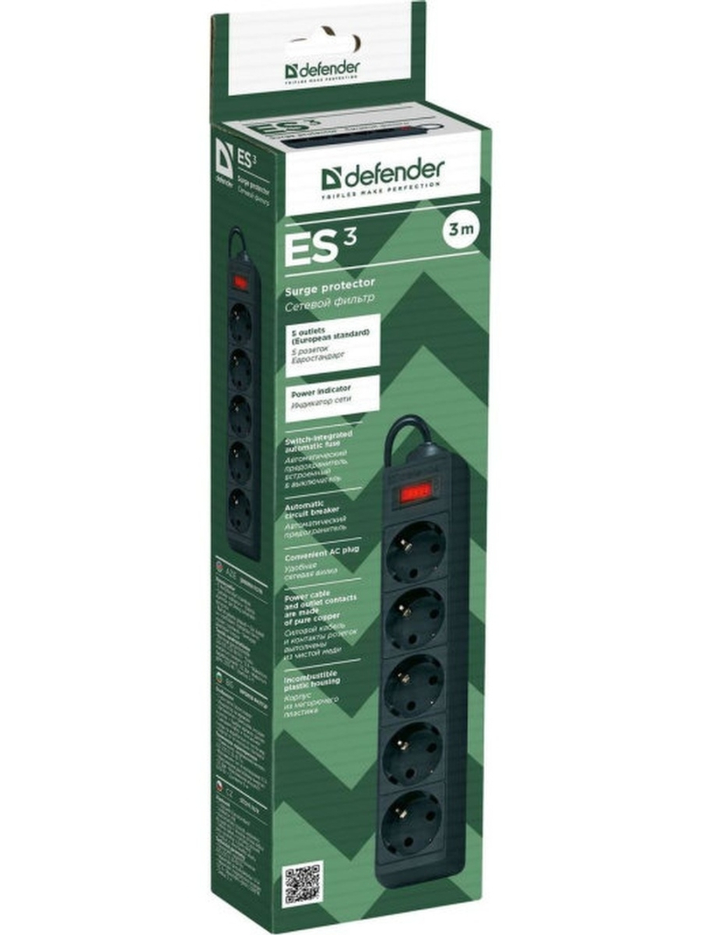 Сетевой фильтр Defender 3 метра с евровилкой удлинитель