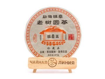 Shu Pu'er 2013 „Ze starych drzew Banzhanwan” 357 g