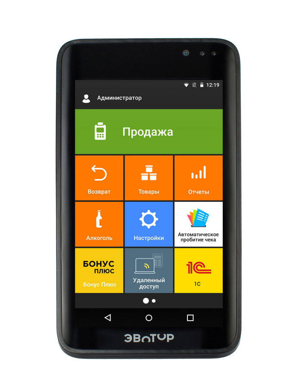 Смарт-терминал ЭВОТОР 7.3