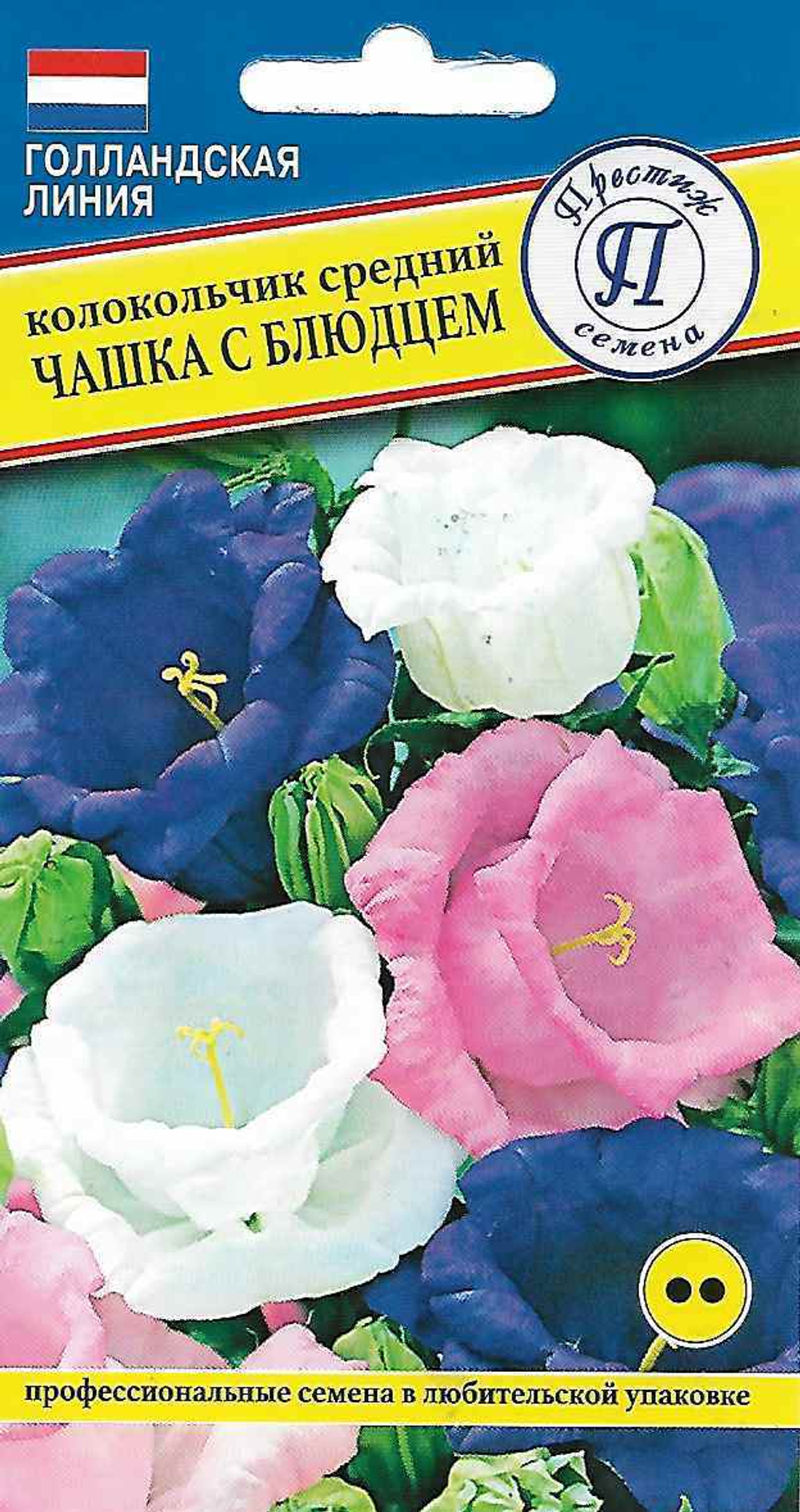 Колокольчик Чашка с блюдцем смесь Престиж