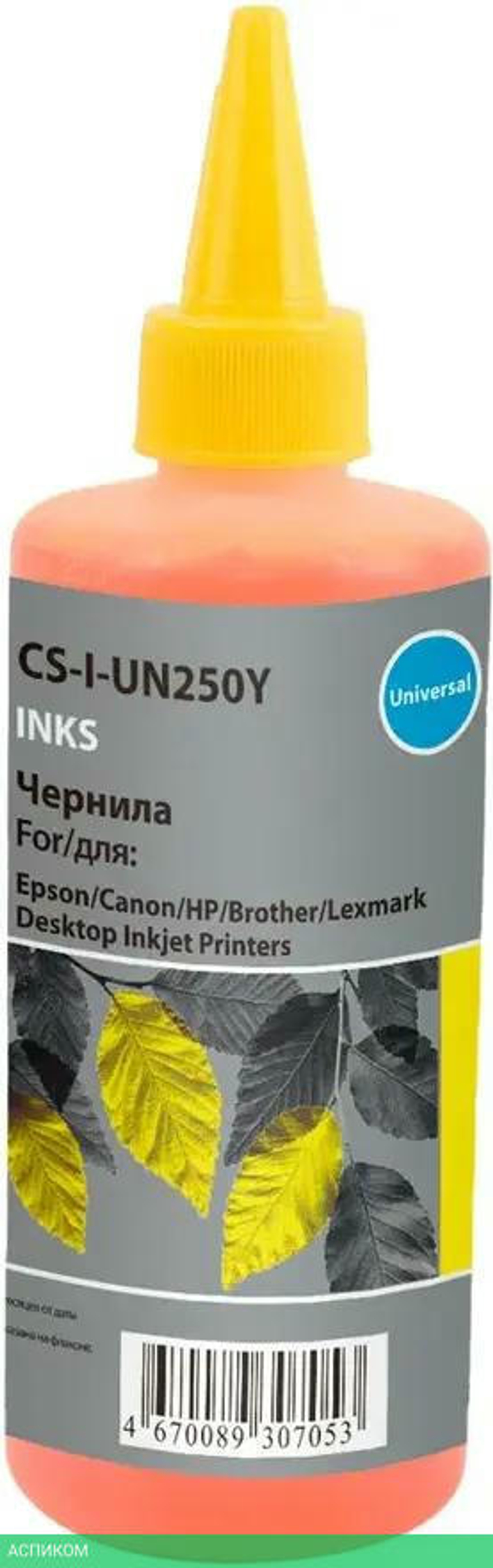 Чернила Cactus CS-I-Un250Y желтый