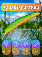 Воблер TsuYoki TAMER 112SP 013S