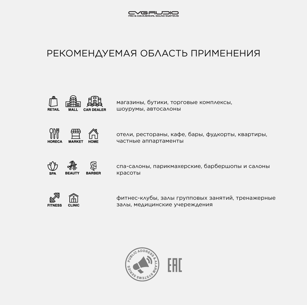 CVGAUDIO THC508 Двухполосные, прямоугольные, встраиваемые в стену или потолок акустические системы Hi-Fi класса для использования в составе ДК, 30W(RMS) / 100W(max), 8ohm