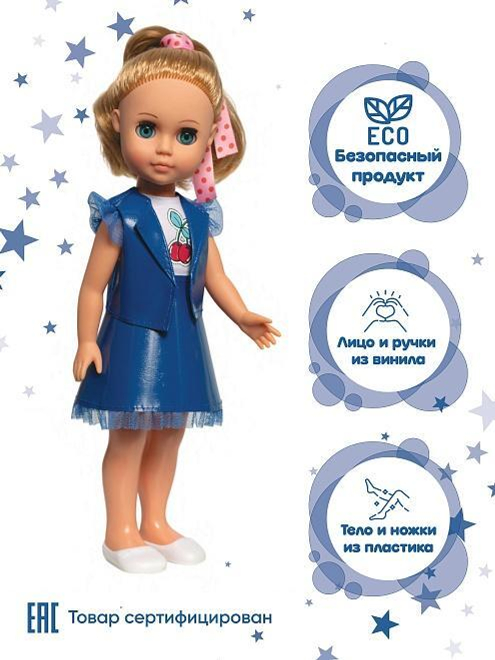 Кукла Мила модница 7 35 см. (Весна)