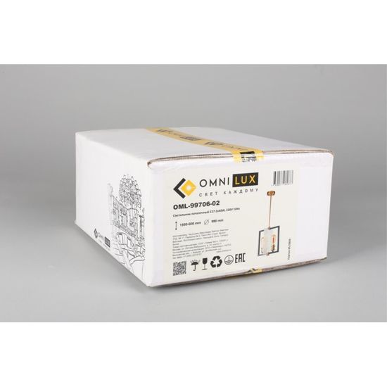 Светильник подвесной OML-99706-02