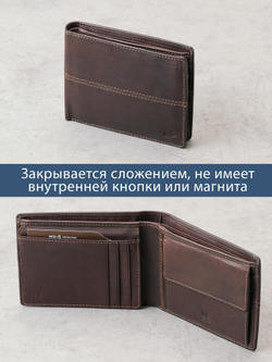 B240037R CASTANHO - Портмоне с RFID защитой MP