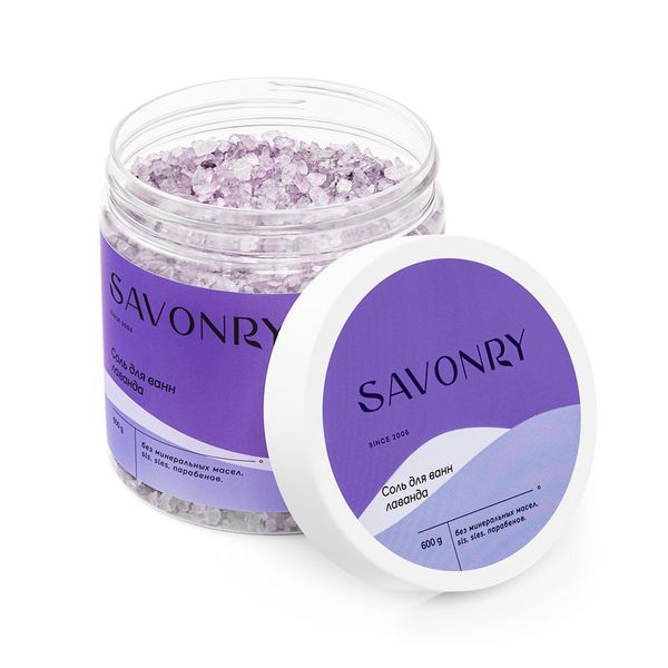 Соль для ванн ЛАВАНДА, 600г (Savonry)