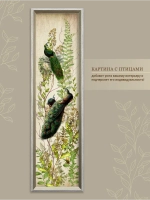 Картина на стену интерьерная большая 21*73 см