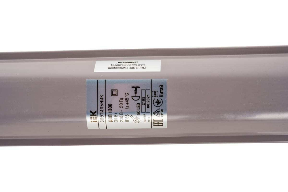 Светильник LED ДСП 1307 36Вт 6500К IP65 1200мм серый IEK