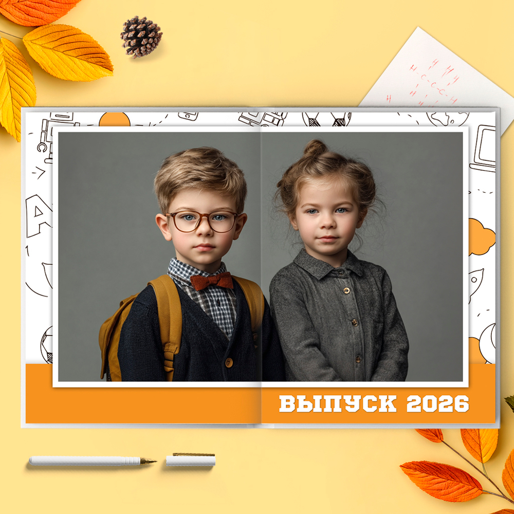 PSD-Шаблон фотокниги "Школьный день"