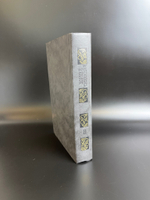 Корней Чуковский "Критические рассказы" Том 2. Правда, 1990 г