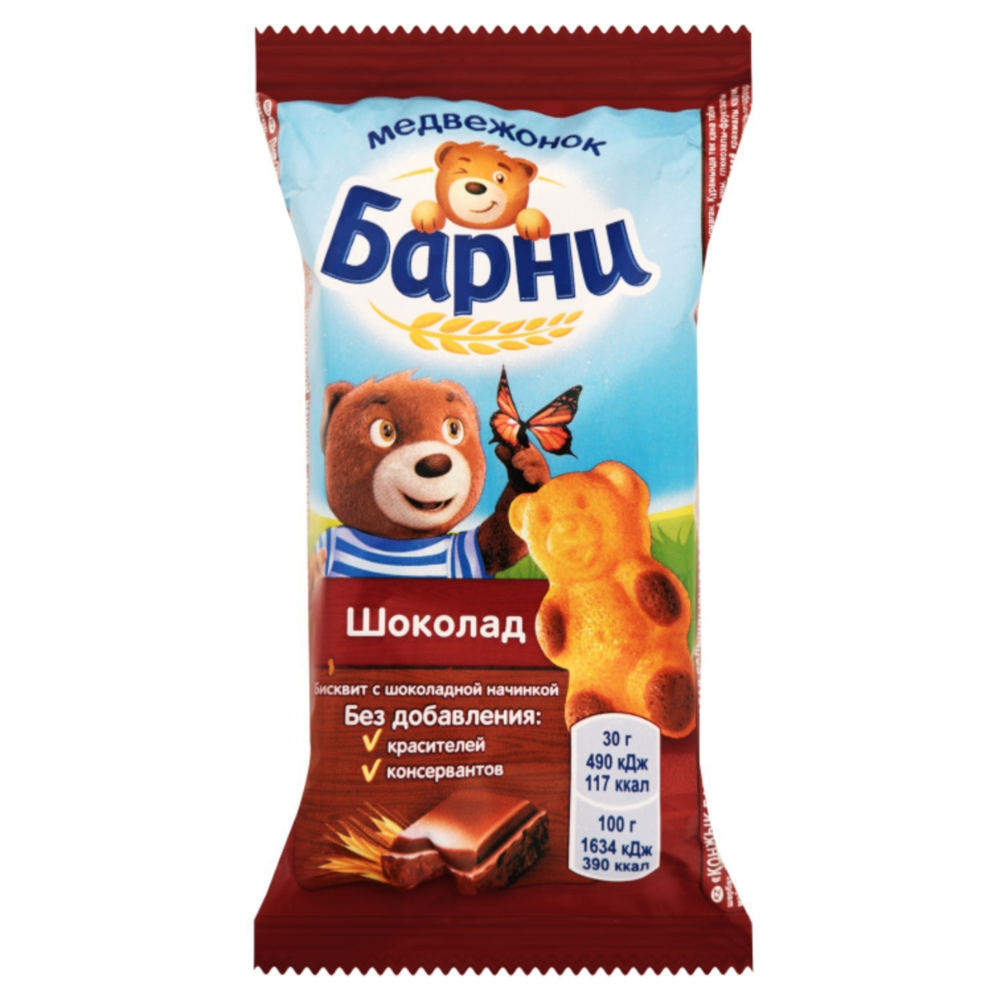БОНУС Пирожное Барни Шоколад 30 гр
