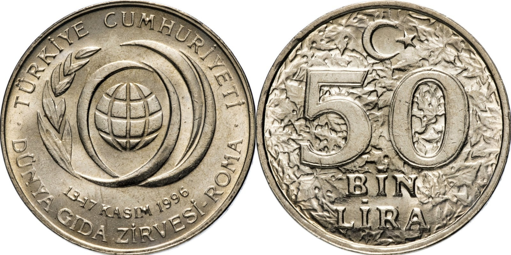 Турция 50.000 лир, 1996 Продовольственная программа - ФАО