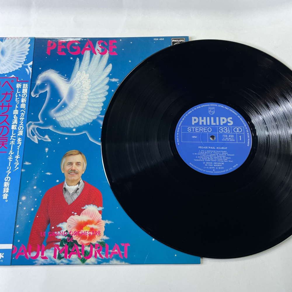 Винтажная виниловая пластинка LP Paul Mauriat Поль Мориа Pegase (Япония 1979) (Оби)