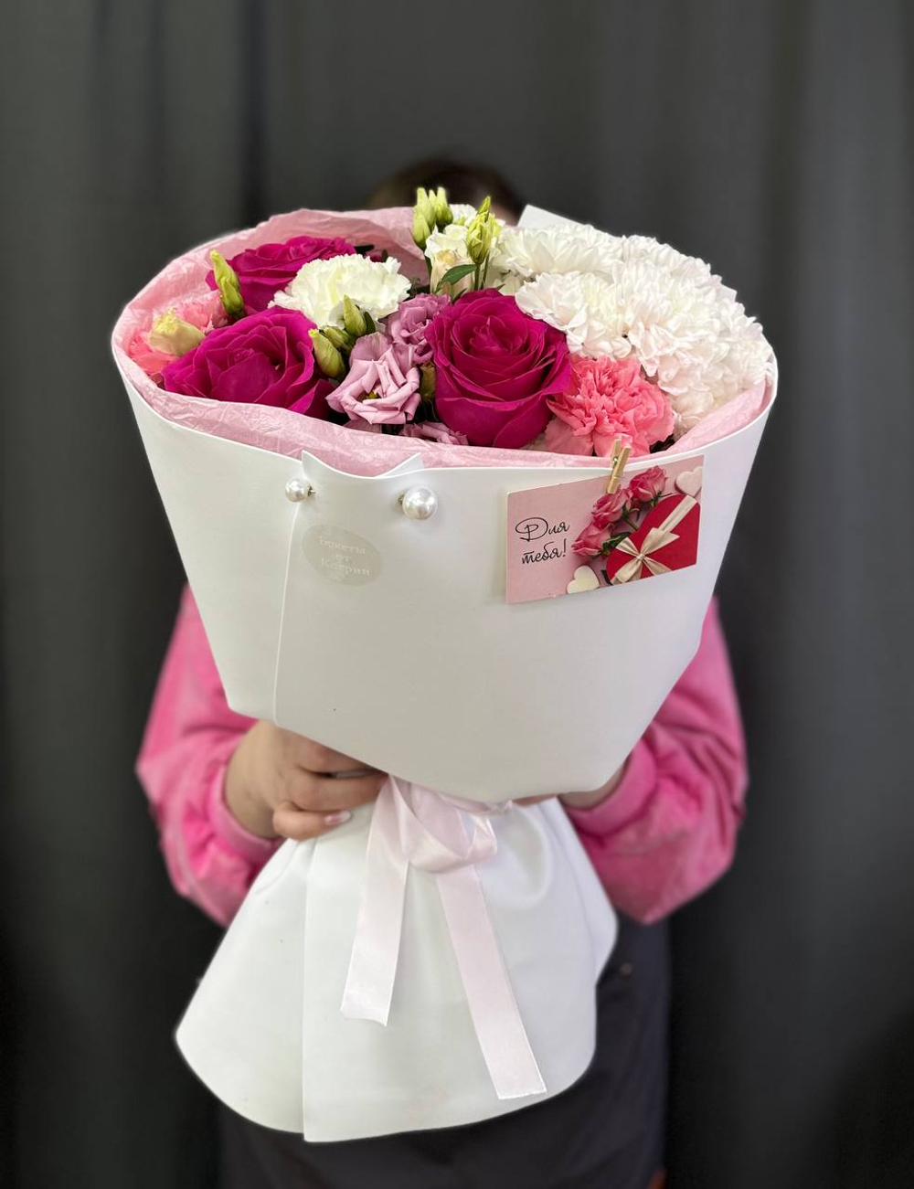 Авторский букет №71