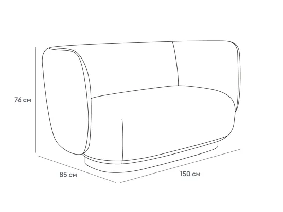 Диван Lucca 2-х местный 853047