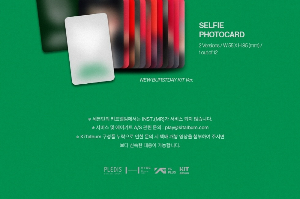 Альбом SEVENTEEN - HAPPY BURSTDAY 5th Album 2 KIT Version SET