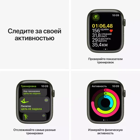 Apple Watch Nike Series 7, 41 мм, корпус из алюминия цвета «сияющая звезда»