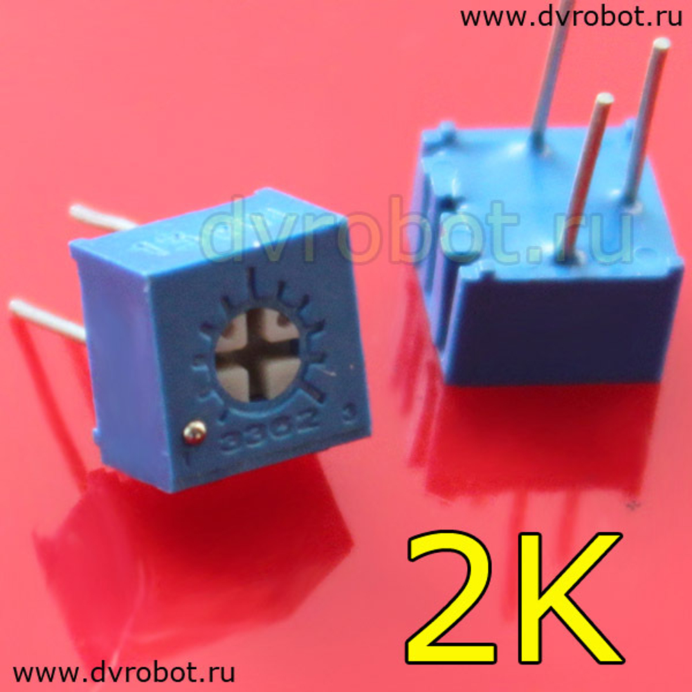 Резистор 3362P-202 - 2К