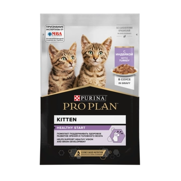Пауч Pro Plan Healthy Start для котят, беременных и кормящих кошек, с индейкой в соусе