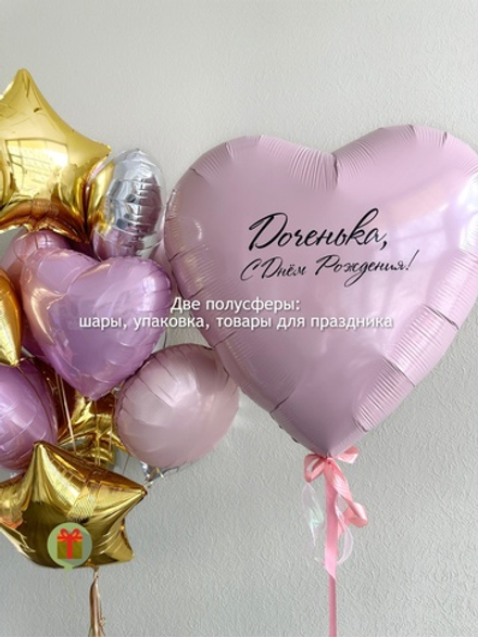 Набор Доченька