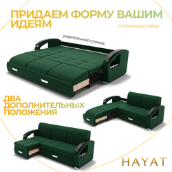 Диван Колизей-1