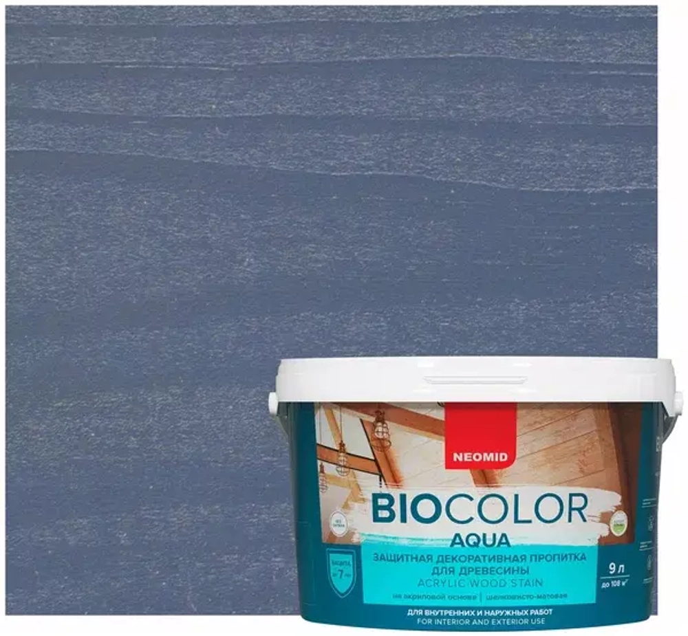 Пропитка для древесины NEOMID BiO COLOR Aqua