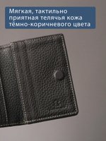 493 R - Футляр для карт с RFID защитой