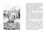 Морской волчонок