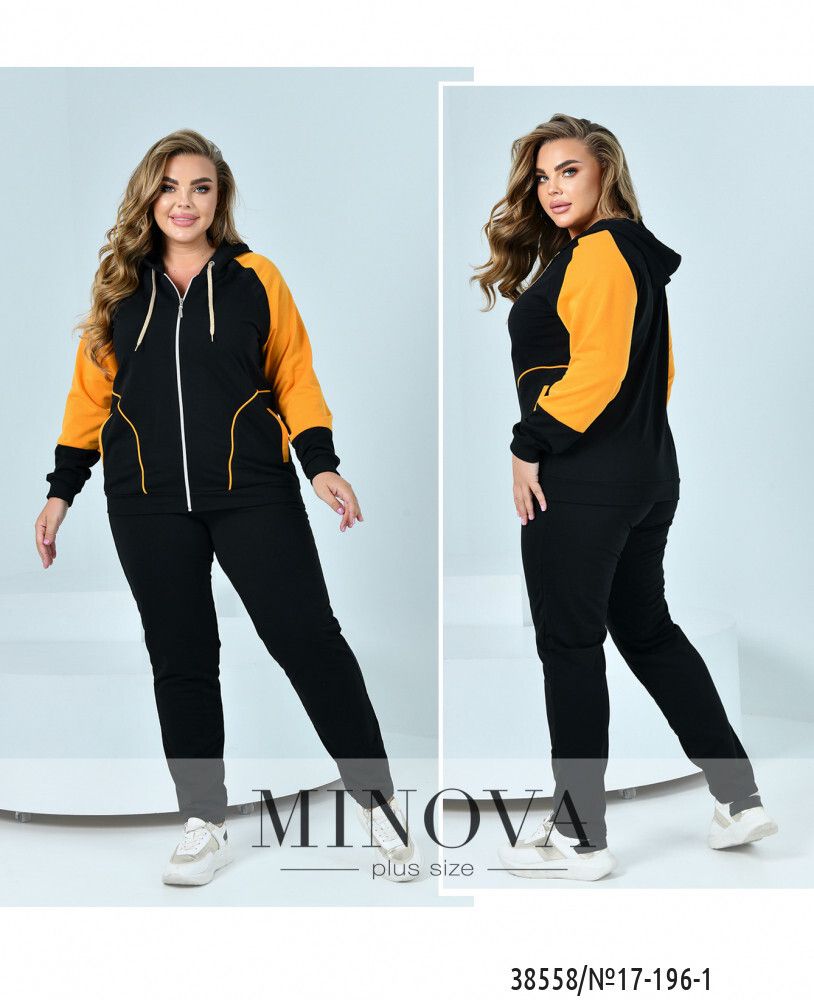 Костюм 17-196-1-черный-горчица Minova