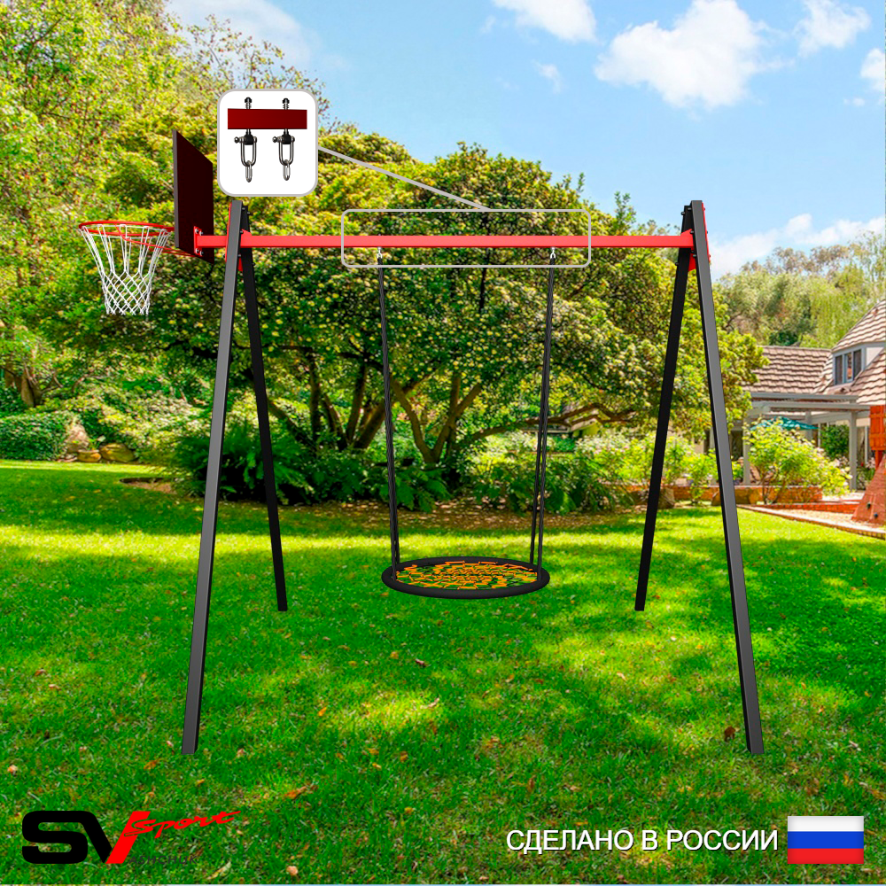 Уличные качели Sv Sport Maxi УК140.5КВ1 (3.0м/Щит баскет/Гнездо 115см/Подвесы на втулке 1к)