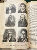 "История человечества. Всемирная история". 1904г.