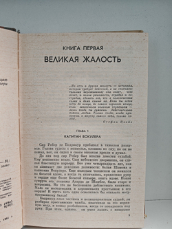 Жанна д'Арк (ЖЗЛ)