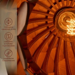 Люстра подвесная потолочная Brillight, диаметр 26,5 см